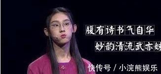 武亦姝|很多孩子成不了武亦姝,读清华的背后,有着让人羡慕的原生家庭