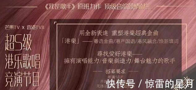 港樂|《歌手》團(tuán)隊(duì)發(fā)揚(yáng)合作精神,打造兩檔音樂綜藝,一檔已經(jīng)開啟錄制