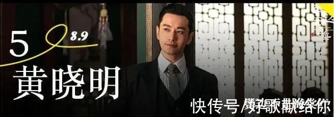 黄晓明|吃透了“三碗面”的黄晓明，注定要比杨颖更“幸运”