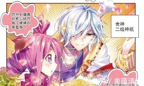 奥斯卡|斗罗因太强遭删除的魂兽,斗罗大陆仅此一只,造就了一位全能神