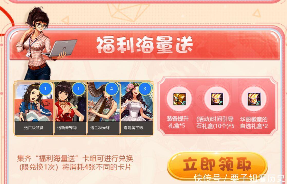 奖励|DNF新集卡活动，最高奖励稀有战灵天空套！