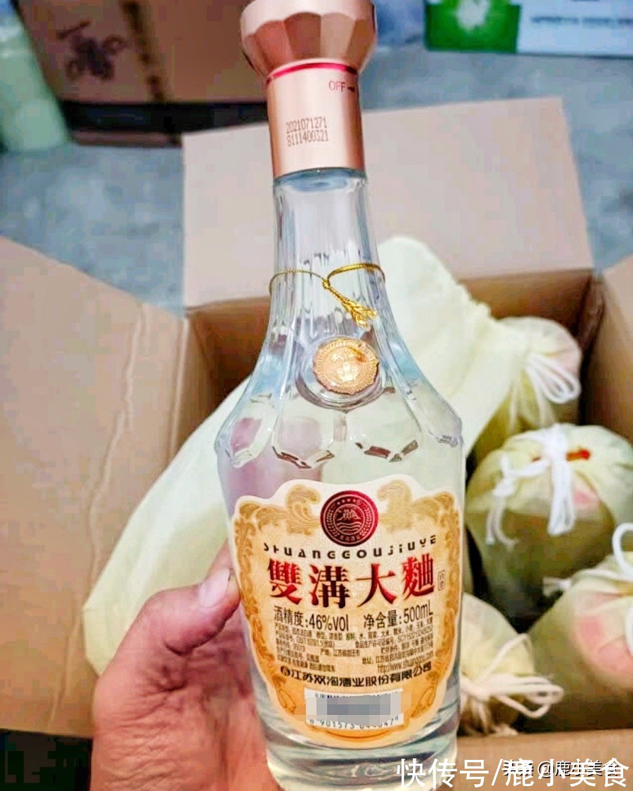 沱牌|买白酒时，不管啥品牌，勾兑酒的“记号”都很明显，一眼快速辨别