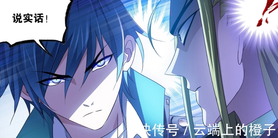 雪夜大帝|斗罗大陆:毒斗罗有点不舍唐三,唐门和史莱克学院可能有情况