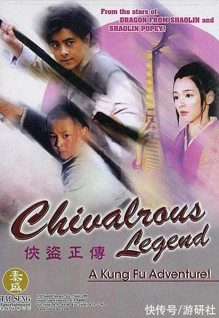 像漫画书一样的动作游戏《廖添丁》，成功唤起了闽南人的乡愁