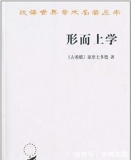 翻译&万万想不到，《易经》中的一句话竟成就了西方哲学的一个学派！