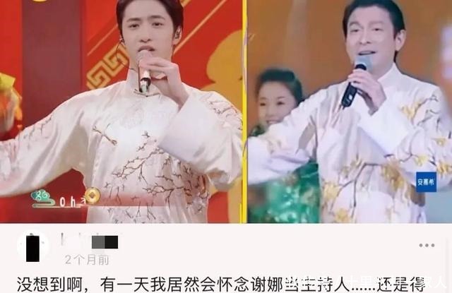 维嘉 “力不从心”的《百变大咖秀》以前是偶尔尴尬，现在是全场尴尬