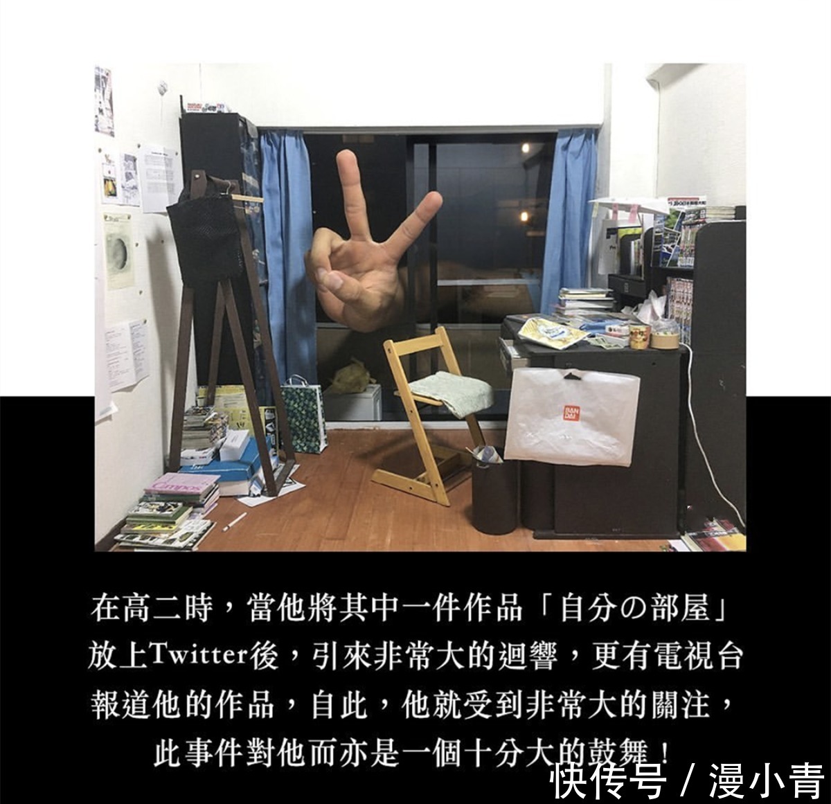 二次元|“微型世界”，这不是小人国而是一个二次元爱好者的作品