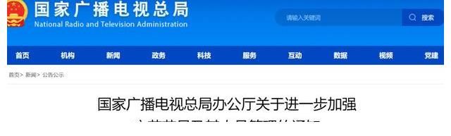 阿富汗|为什么我们要反对明星“娘炮”化?