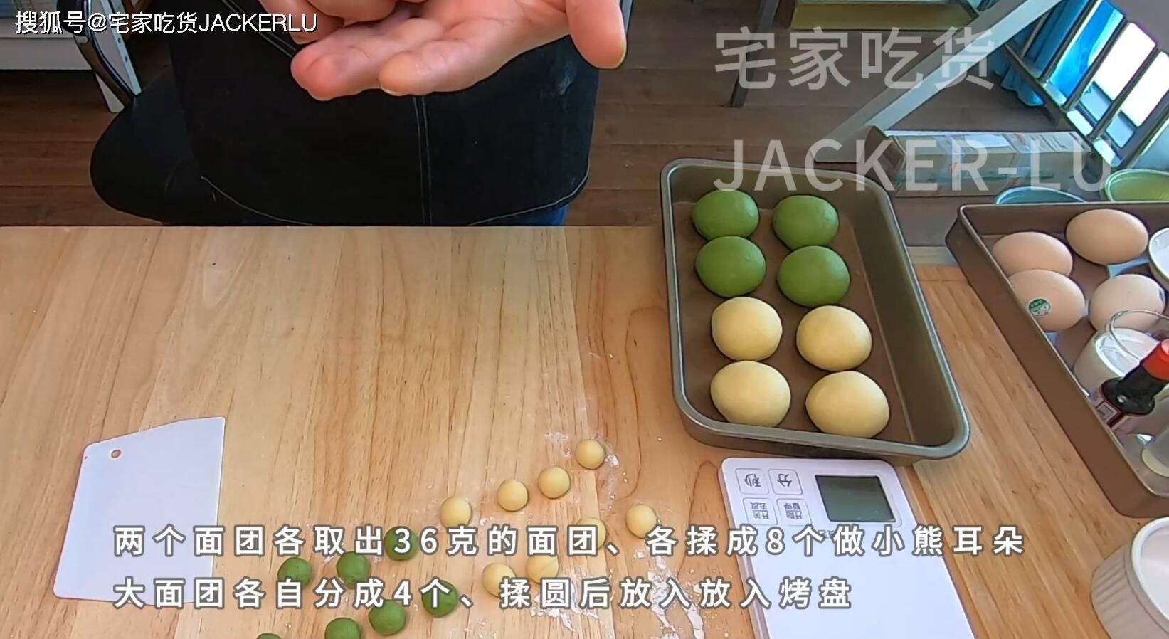 巧克力|可爱小熊面包，萌萌的孩子很喜欢，奶香浓郁，柔软香甜，一次发酵节约时间。