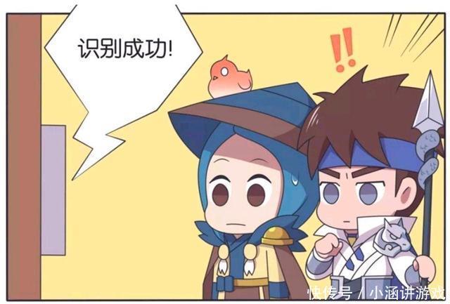 怀疑|王者荣耀漫画:赵云能随便打开诸葛亮家大门、刘备开始怀疑赵云?