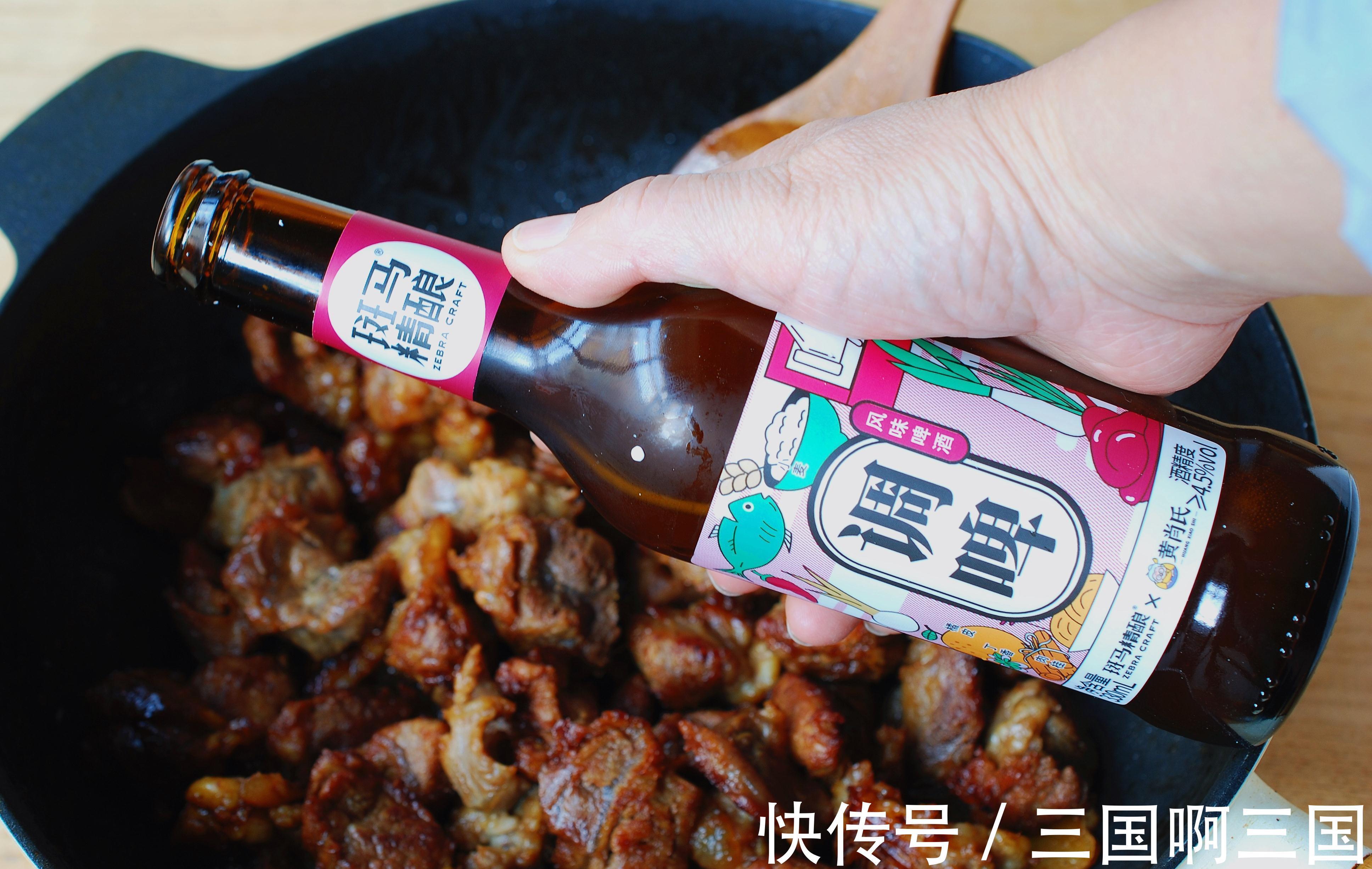 炖牛肉加水就错了，跟着厨师长做红烧牛腩，软嫩不腥，真香啊！