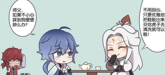 光鲜亮丽|王者荣耀漫画:尧天的精致生活,光鲜亮丽的背后,是裴擒虎的付出