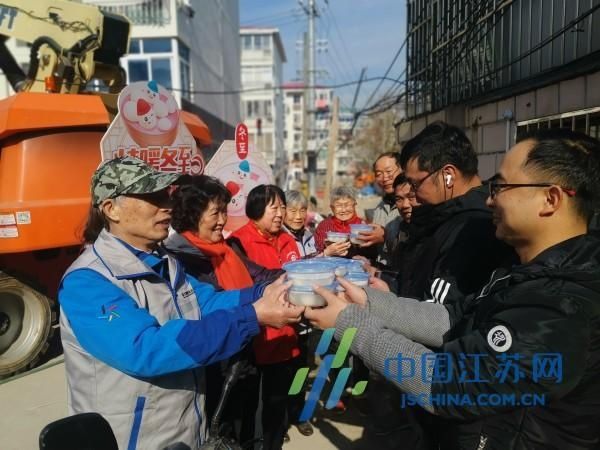  社区|南通八厂社区：情暖冬至，浓情网格