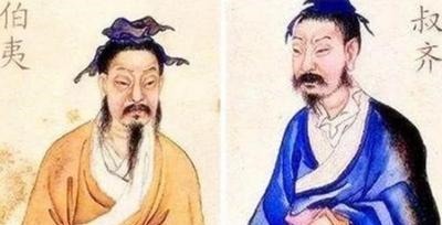 伯夷|朱自清不领美国救济粮,伯夷不食周粟中国人的骨气藏在了吃上