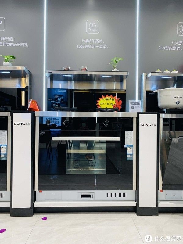 天猫|小户型装修不发愁，森歌集成灶帮你打造心中的理想厨房