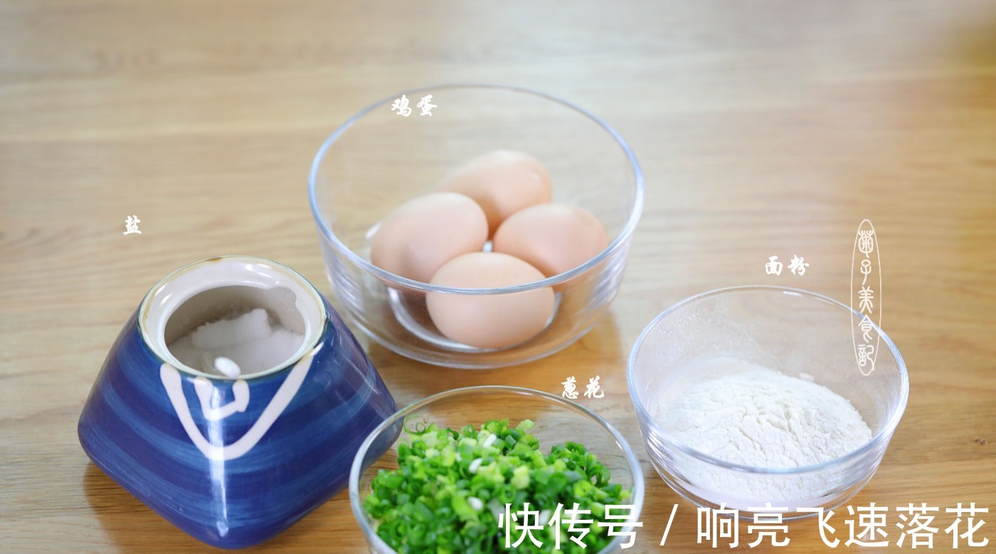 心灵鸡汤|自制葱花鸡蛋早餐饼,营养丰富味道香,上班族最爱!