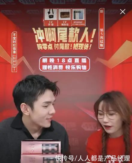 流量|双十一镜头下的直播电商略显疲态，下一个「增长突破口」在哪儿？