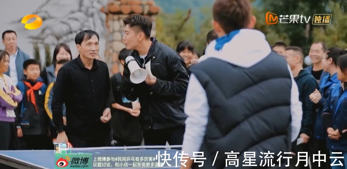 《云上的小店》播放量破1.6亿,蔡国庆、张继科出场,笑料不断