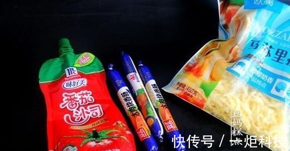 孩子爱吃的,2款简易披萨,几分钟做一个,比买的放心