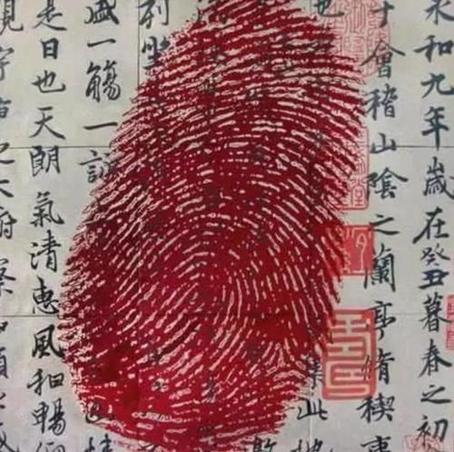 签字|古代没指纹识别技术，为何还要犯人签字画押？能看懂的都是聪明人