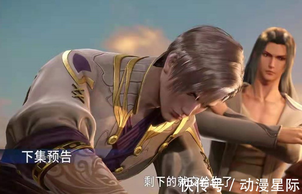 斗罗|斗罗大陆:海神现身小舞舍命救走爱人,恭喜唐三又收下一个徒弟