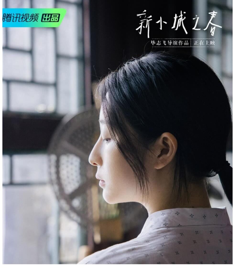 《毛雪汪》：李雪琴公開呂星辰點(diǎn)評(píng)畢志飛的話，說他在表演當(dāng)導(dǎo)演