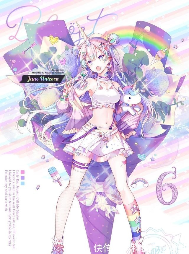 拟人化$画师设计“12月拟人化”,1月是猫系少女,6月是呆萌独角兽!