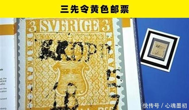  爱因斯坦|不仅很昂贵，而且极为稀少的7件收藏品