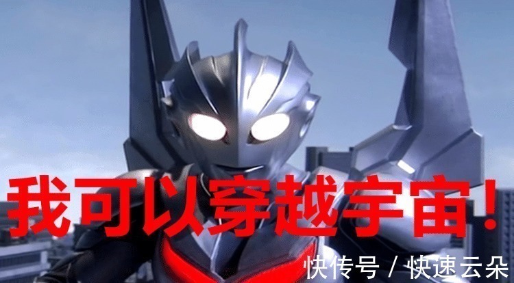 欧布奥特曼|揭开奥特曼尘封的伤疤,奥特之父和伽古拉的伤,都是谁打的