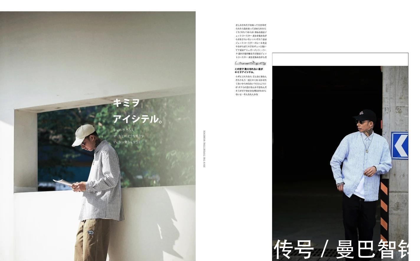 穿搭|男生穿搭不能随便对付,三种不同风格穿搭方案,看你喜欢哪个