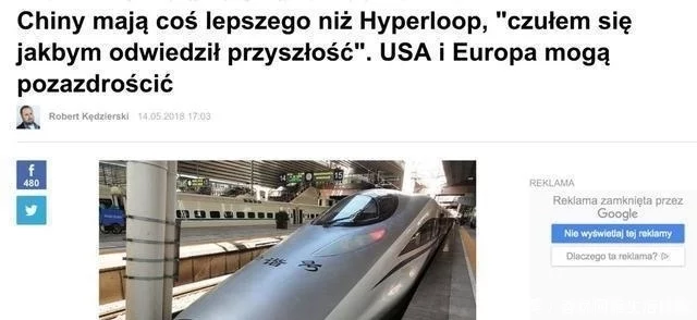 中国高铁再次登上波兰新闻