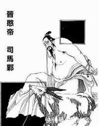 司马邺|大晋朝危在旦夕,司马邺临危即位,天下太平指日可待吗