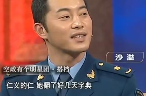 “郭麒麟”原来不是他的真名,得知他原名后:不改早火了!