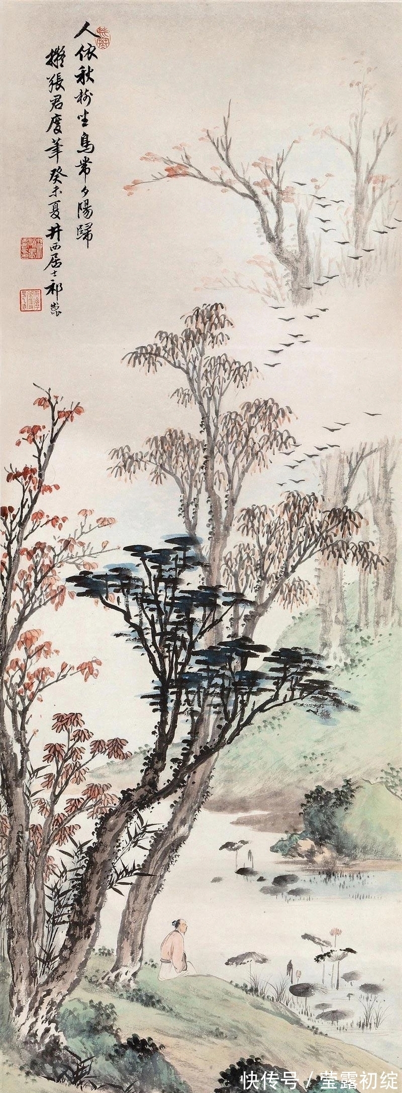 山水画&山水画家祁井西,一代摹古高手!