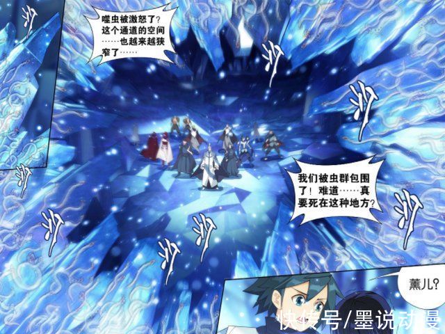 斗破苍穹|斗破苍穹:萧熏儿起到什么作用?提供能量核，关键时刻救萧炎