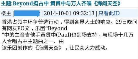 黄贯中|《披荆斩棘》成员争议大,立场问题被扒,洪灾仅两位港台艺人捐款