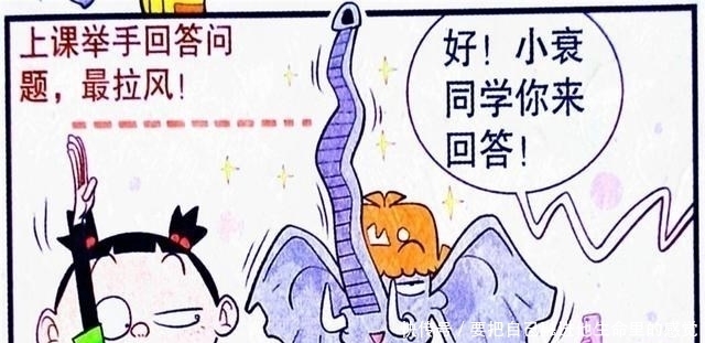 衰漫画：衰衰意外变身“象鼻子先生”，还一招发明象鼻的八大妙用