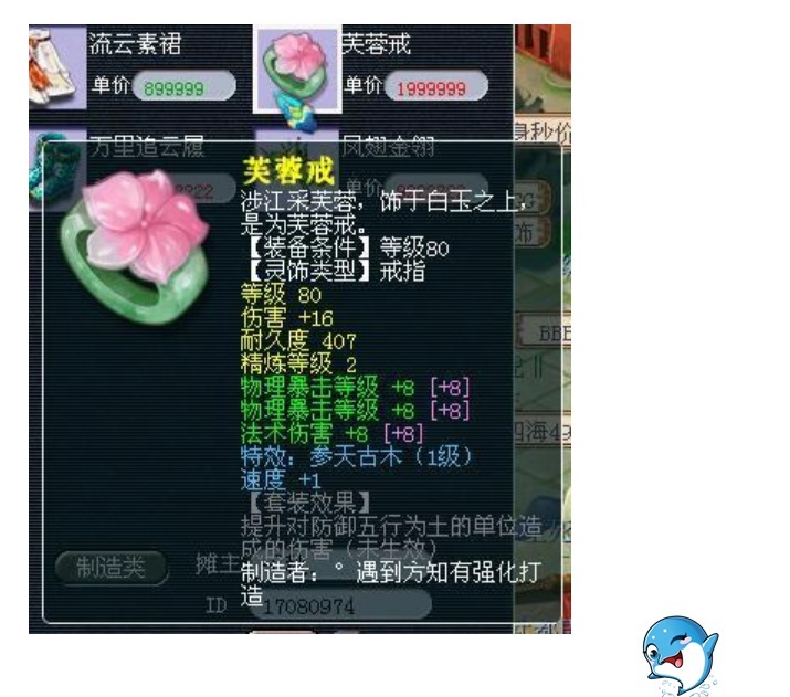 摊位|梦幻西游：游戏赚钱鬼才，逛摊位捡漏，小本起家倒卖致富之路！