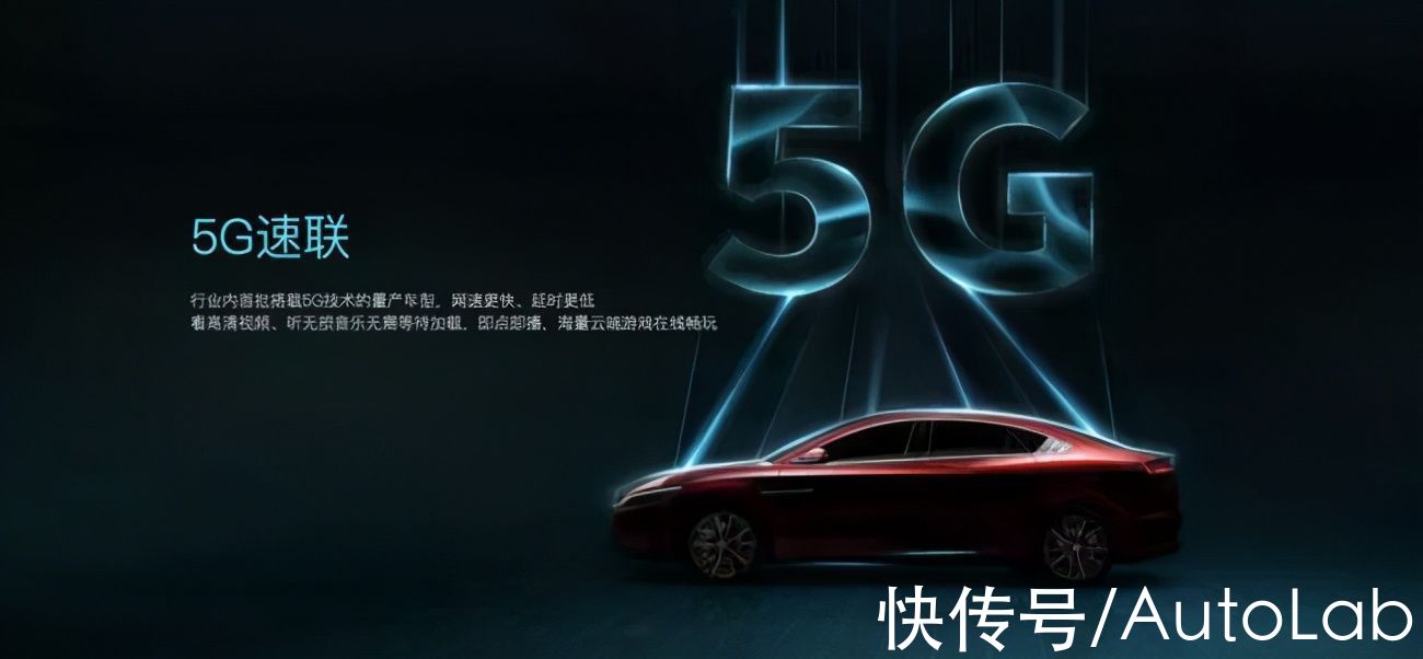 di|车机都步入5G时代了，我却还没换5G手机…