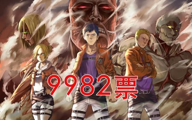 七龙珠|日本50万网友选出的“最有趣的动画” TOP10,巨人第9,龙珠第4