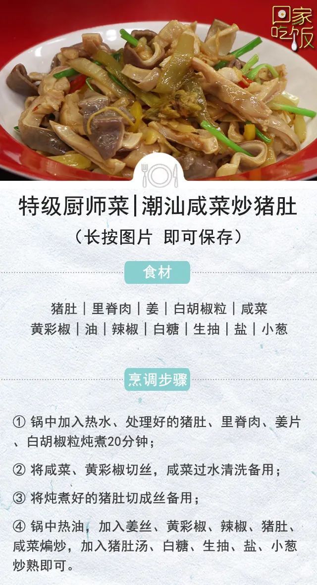 冬天这些美食端上桌，暖胃又暖心