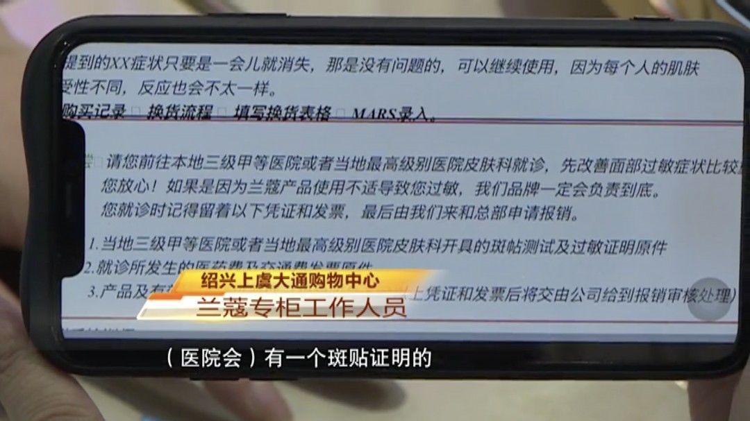 雅诗兰黛|用2000块手机的他,给妻子买了套近4000块的护肤品,结果老婆过敏了