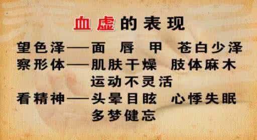 脾胃|气血不足的根源在脾胃，一种健脾胃的养生妙方，可调理多种小毛病