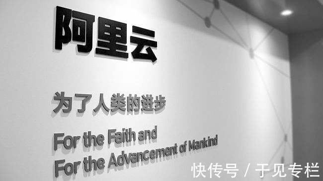 阿里|阿里云安全问题频发,信任危机或成致命一击