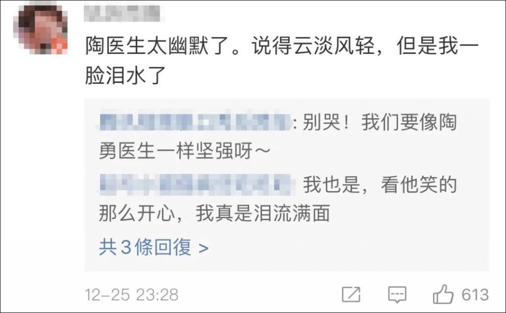 陶勇医生讲段子，把网友看哭了