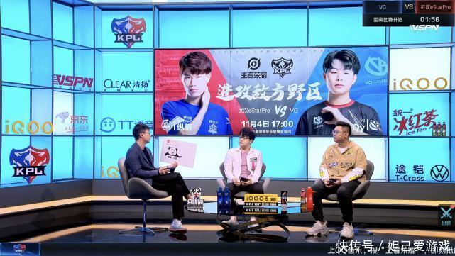 VG战队|“VG2:3惜败武汉eStar！”很抱歉，VG已经错失一切退路？