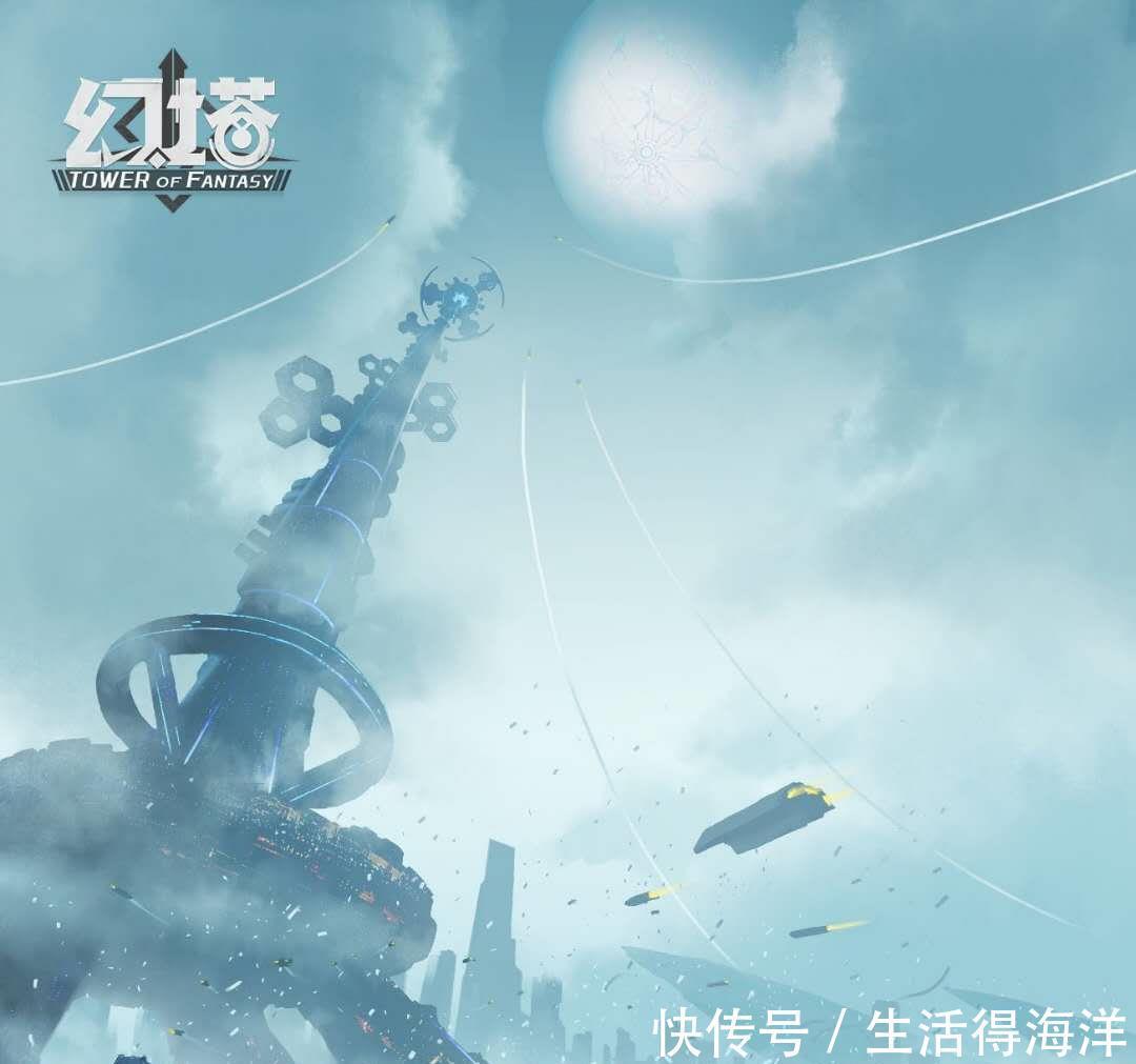 全新|完美世界全新沉浸式开放世界手游幻塔即将上线!