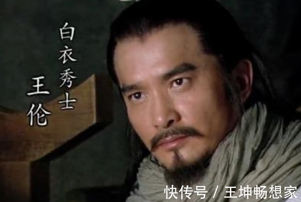 王伦!揭秘林冲为何能对自己的屈辱一忍再忍,杀王伦却如此的干净利落