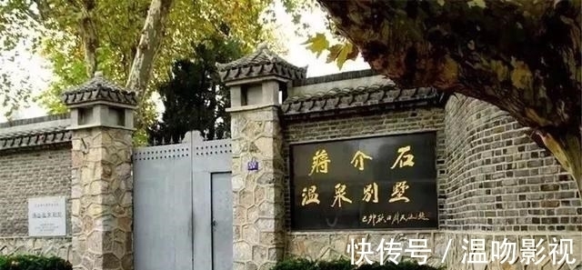 南京再现“巨富豪宅”，曾是蒋介石夫妇的住所，就位于江宁区