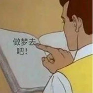 智障|人工智能or人工智障?这些AI其实是想笑死人类然后占领地球吧